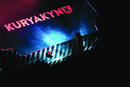 Kuryakyn LED License Plate Light Black (Part